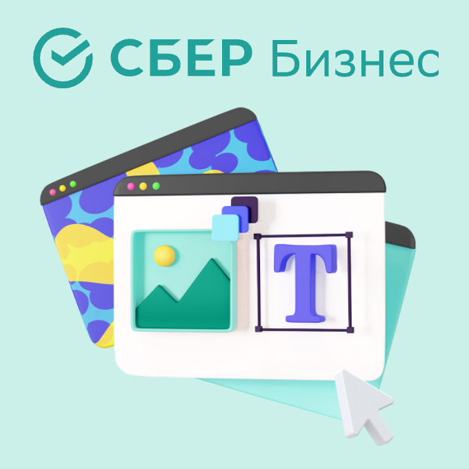 sberbank.com/ru/s_m_business/nbs/card-website