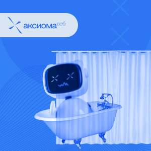 aksioma-web.ru