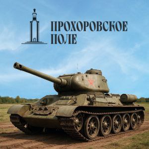 прохоровское-поле.рф