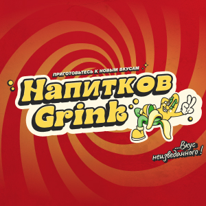 grink-city.ru