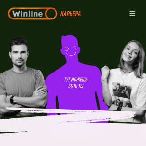 rabota.winline.ru