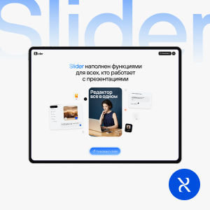 slider-ai.ru