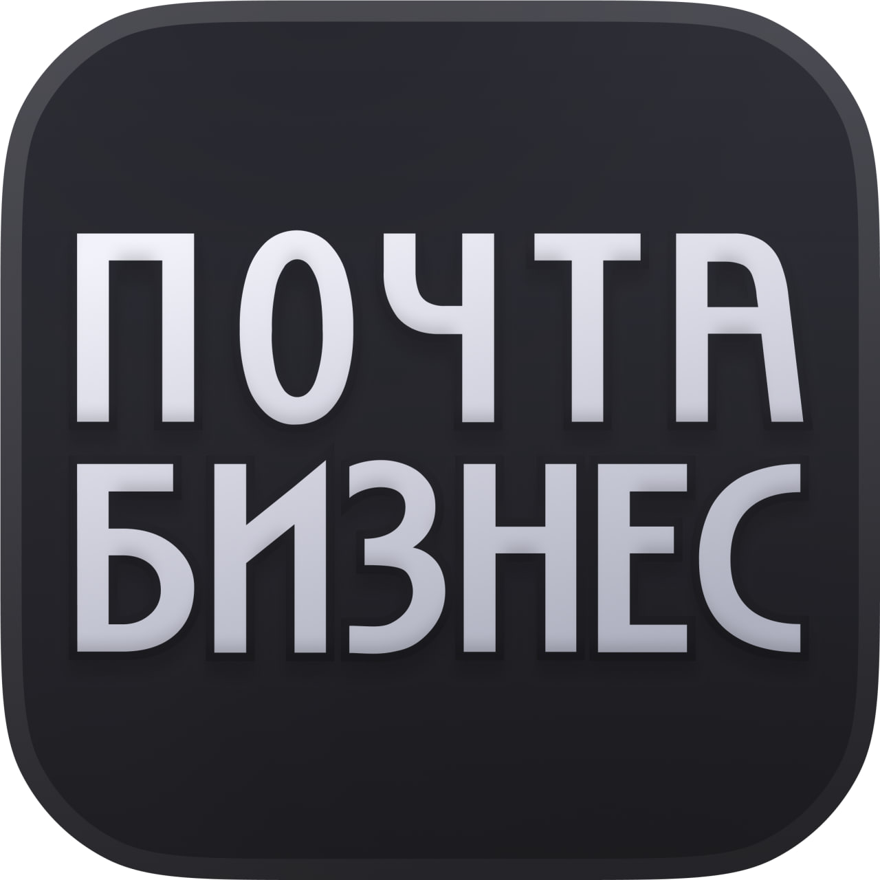 otpravka.pochta.ru