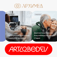 arhimed.clinic