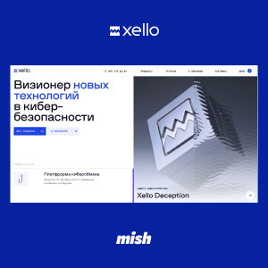 xello.ru