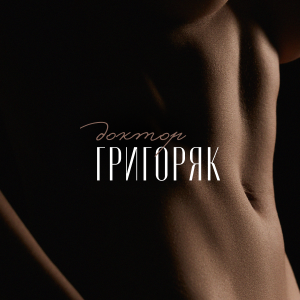 plastic-surgeon-grigoriak.ru