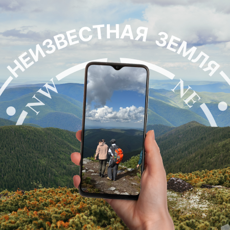 неизвестнаяземля.рф