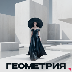 geometria.group