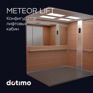 meteor.ru/visualizer