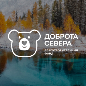 dobrotasevera.org