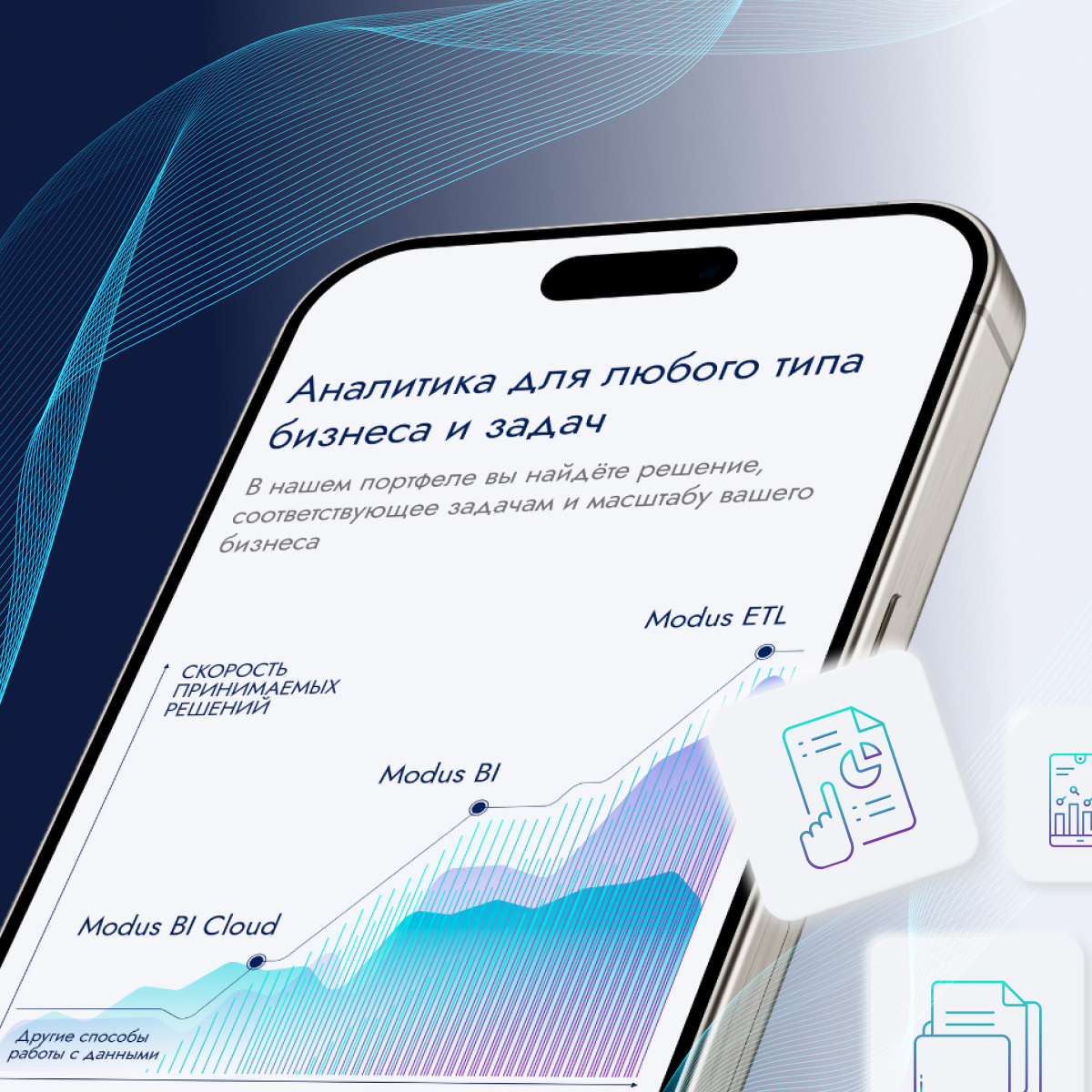 modusbi.ru