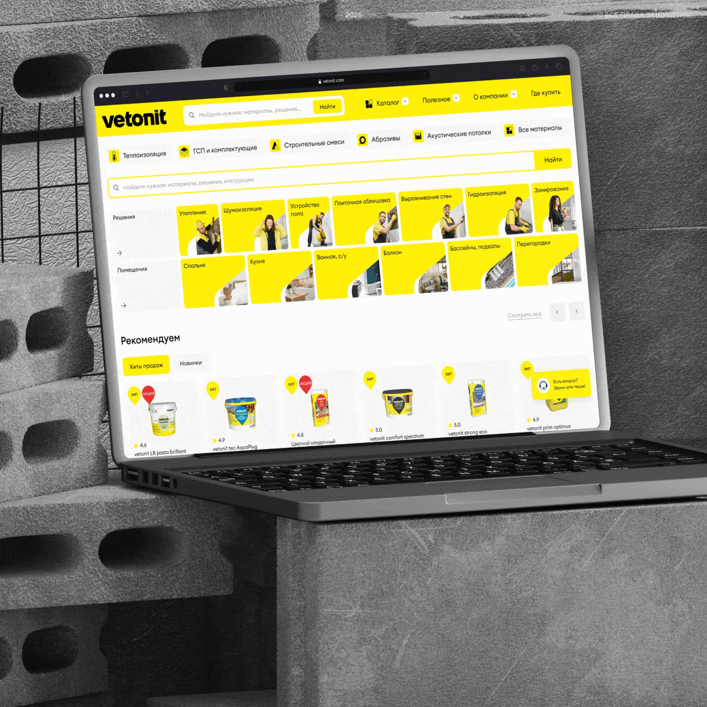 vetonit.com