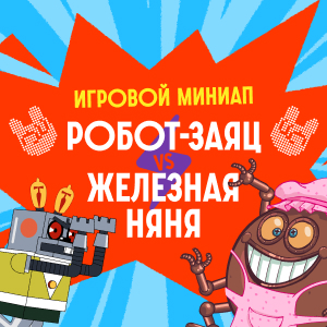 c.studiotribe.ru/fighting