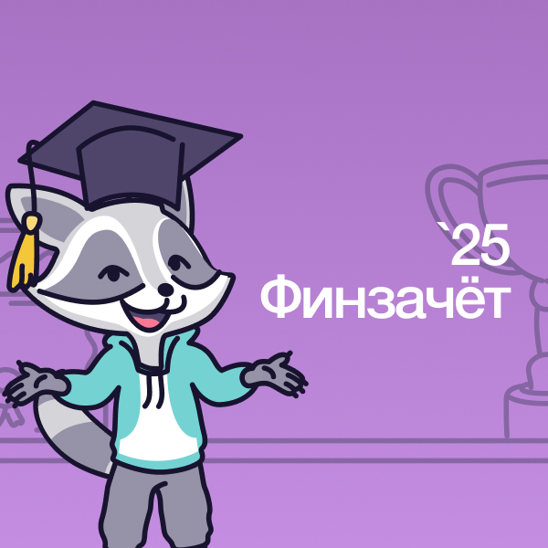 finzachet.ru