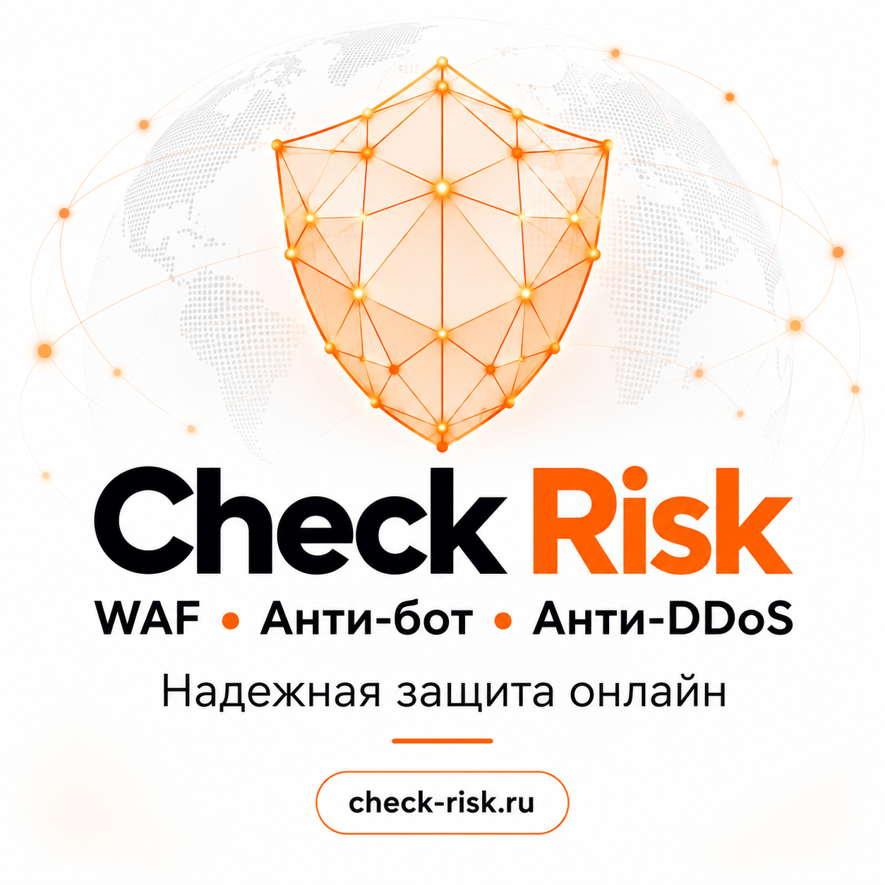 check-risk.ru