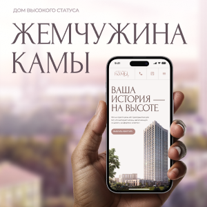 yunika.ru/perm/kama