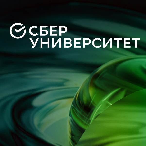 sberuniversity.ru