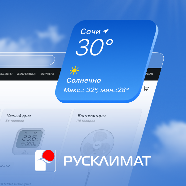 rusklimat.ru