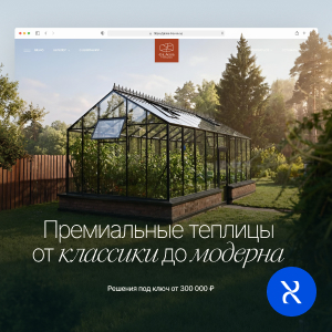 glasshouse-oxem.vercel.app